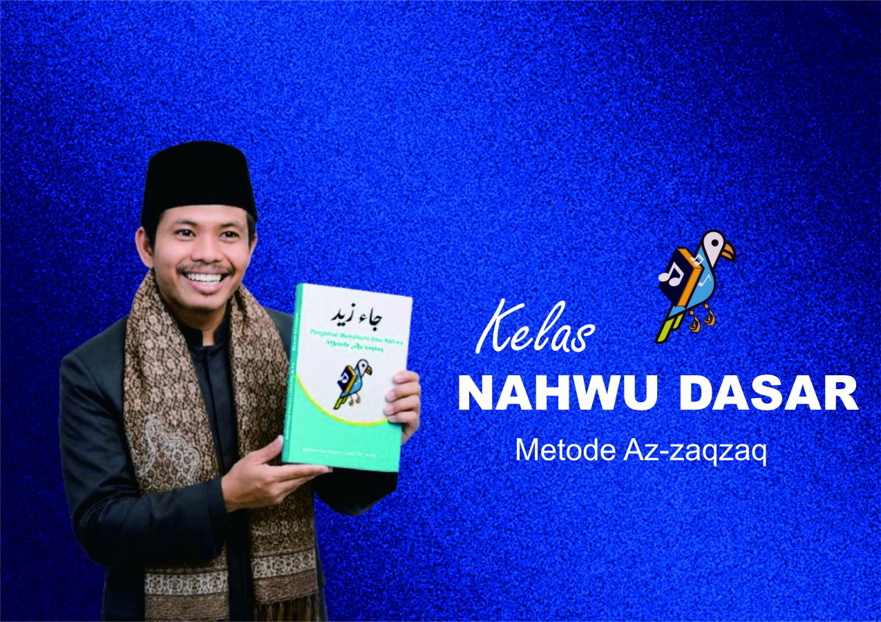 NAHWU DASAR